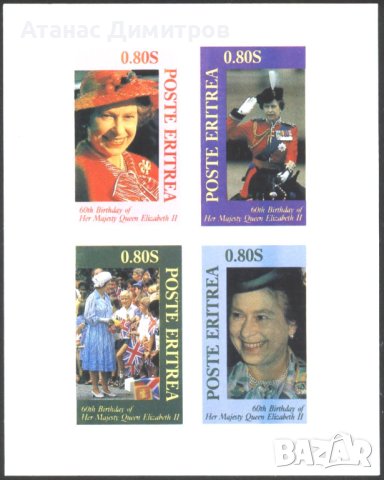 Чисти марки в малък лист Кралица Елизабет II 1986 от Еритрея