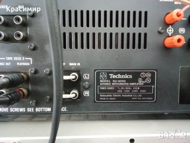 Technics SU 8080, снимка 7 - Ресийвъри, усилватели, смесителни пултове - 52566616