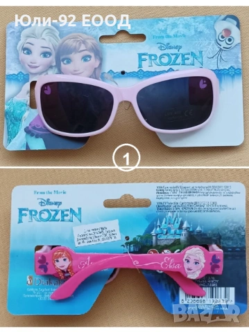 Disny артикули на Замръзналото кралство /FROZEN/, снимка 2 - Колекции - 53062653