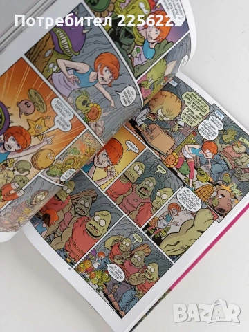 Комикс - Растения срещу Зомбита: Гъбен Бум - Бум, снимка 4 - Списания и комикси - 53564857