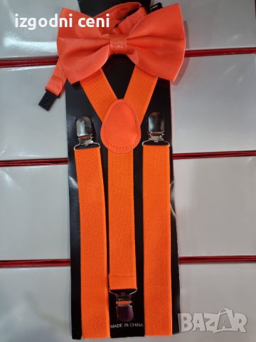 Ярко оранжево тиранти и папионка , снимка 1 - Други - 39048586