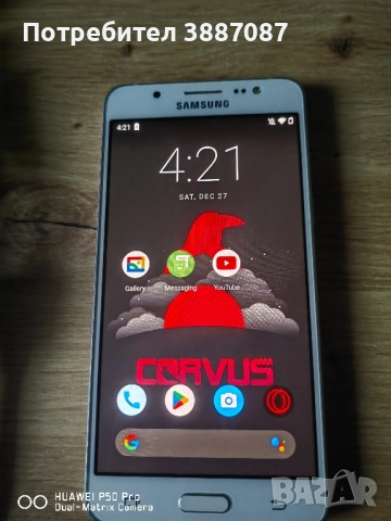 Продавам Samsung Galaxy J5 2016, снимка 4 - Samsung - 52590289