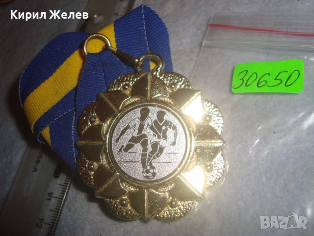 КРАСИВ ПОЗЛАТЕН СПОРТЕН МЕДАЛ - ФУТБОЛ с ЛЕНТА 30650, снимка 3 - Антикварни и старинни предмети - 38026182