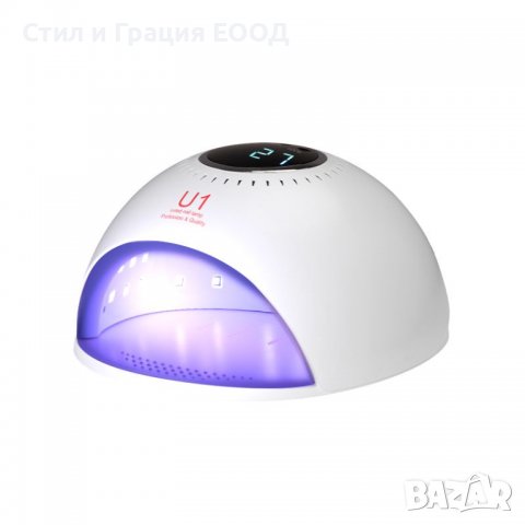 Uv лампа за нокти • Онлайн Обяви • Цени — Bazar.bg
