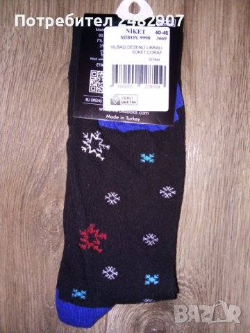 Нови коледни чорапи, снимка 5 - Коледни подаръци - 43338717