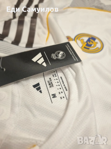 Футболни екипи - Тайландско качество - Оригинални опаковки, снимка 9 - Футбол - 53385938