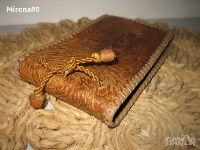 Ретро кожен сет - ЗМНХЗ !, снимка 3 - Антикварни и старинни предмети - 52874383