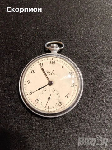 Джобен часовник - Молния - СССР - Рядък - Промоция, снимка 5 - Джобни - 48835206