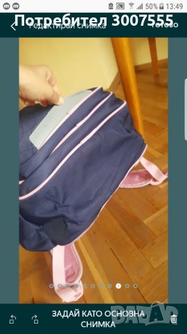 Ученическа раница (с ортопедичен/ергономичен гръб), снимка 9 - Раници - 40021574