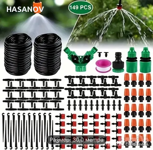 Капково напояване , снимка 1