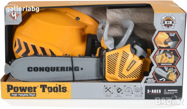 Комплект трион с каска и фенер