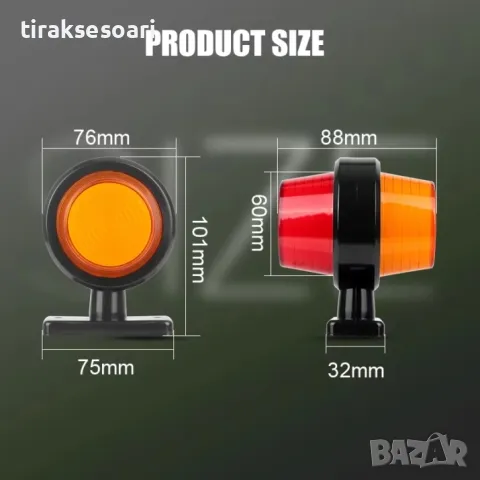 2 Броя 12-24V LED ЛЕД Диодни Странични Рогчета ТАКОЗ Странични Габарит, снимка 3 - Аксесоари и консумативи - 47869937
