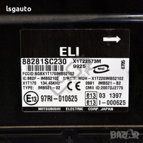 BCM модул Subaru Forester III(2008-2013) ID:93343, снимка 2 - Части - 39499929
