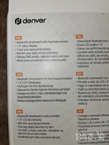 Детски смарт часовник SWK-110BUMK2 BLUE, снимка 8 - Други - 49853520