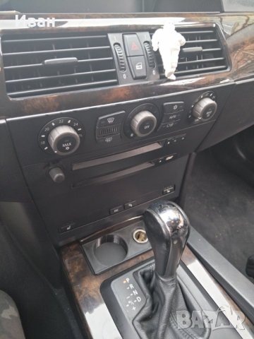 Cupholder BMW E60/E61 Pre-facelift - Поставка за чаши за БМВ E60/E61 преди фейслифта, снимка 14 - Аксесоари и консумативи - 37380025