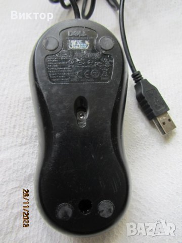 Мишки за компютър - сет от 3 вида, снимка 11 - Клавиатури и мишки - 43170572