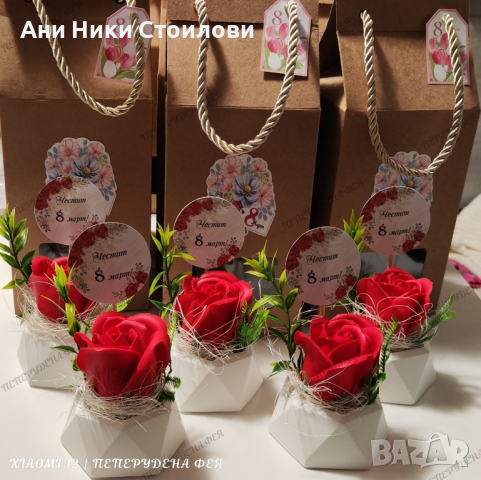 Подаръци керамика ароматна роза, снимка 13 - Романтични подаръци - 44896469