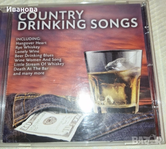 Продавам CD музика, снимка 12 - CD дискове - 52180065