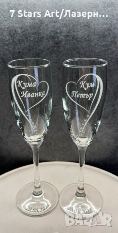 Гравирани сватбени чаши с графика и надпис по избор, снимка 6 - Чаши - 38203162
