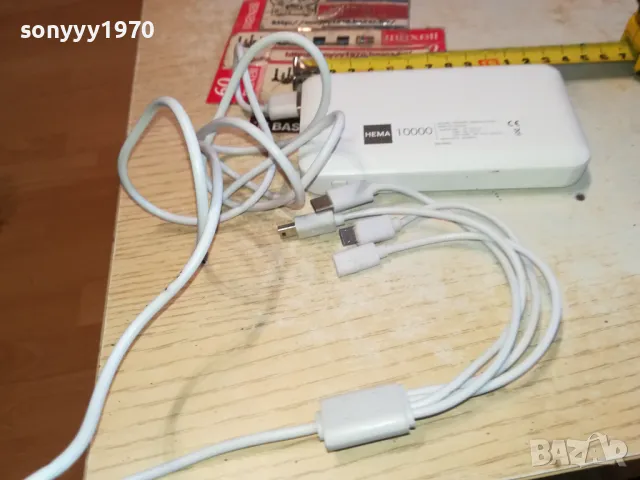 HEMA 10000 POWER BANK-ВНОС SWISS 0303251050, снимка 12 - Външни батерии - 49342210