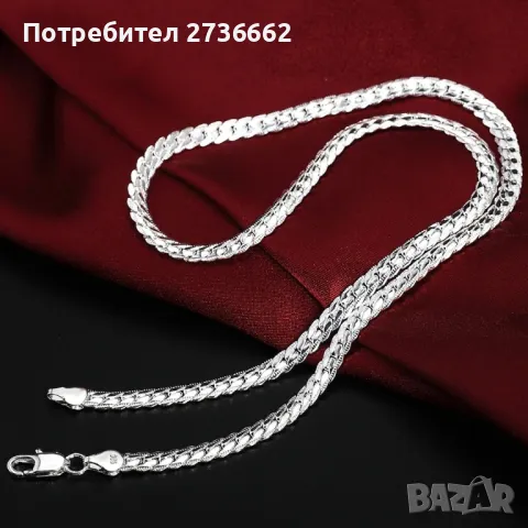 Сребърен Комплект , снимка 6 - Бижутерийни комплекти - 48044794