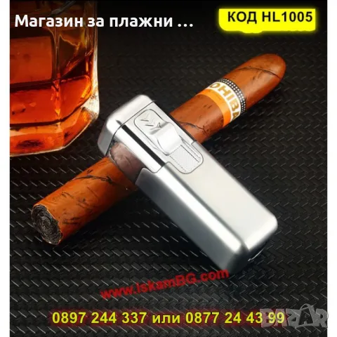 Луксозна запалка с четворен джет пламък - КОД HL1005, снимка 5 - Запалки - 49315659