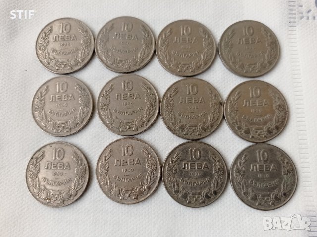 Лот Царски монети от 1930 г., снимка 2 - Нумизматика и бонистика - 43697768