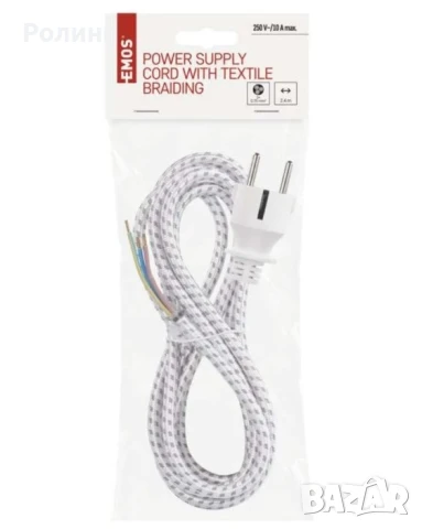 КАБЕЛ ЗА ЮТИЯ EMOS S00003/3383