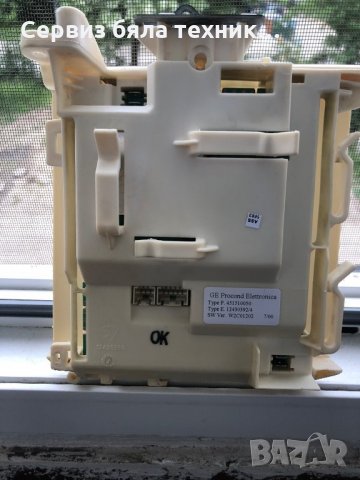 Продавам отлична управляваща и предна платка за пералня AEG  LAVAMAT , снимка 2 - Перални - 28682158