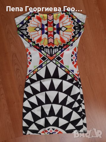 Рокличка С-М