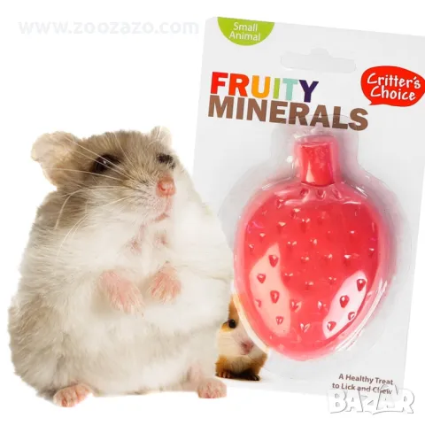 Минерално плодове блокче за Гризачи 50 гр. - Модел: HP21331, снимка 5 - За гризачи - 50034749