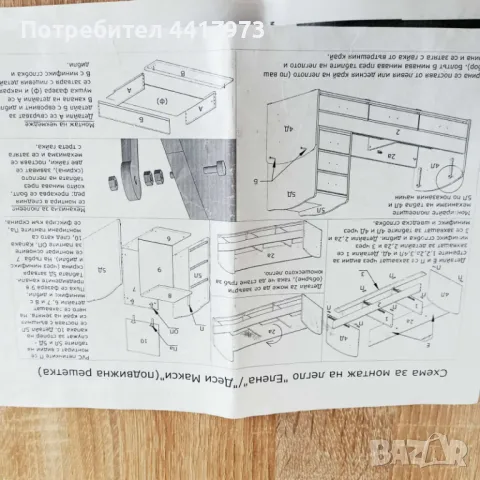 Детска дървена кошара + матрак, снимка 13 - Кошарки - 49534864