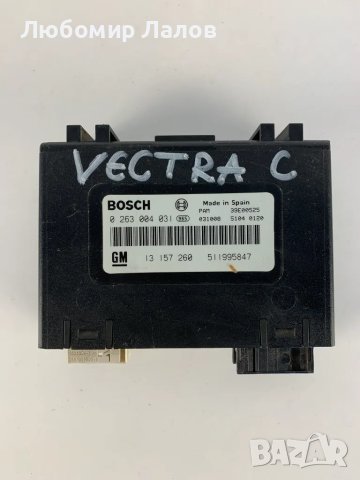 Модул за парктроник Опел Вектра Ц, Opel Vectra C 0263004031