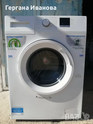 Пералня Beko Slim 6 kg внос от Германия , снимка 5 - Перални - 47611104