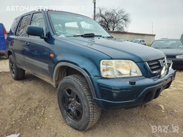 Хонда Црв 1 2.0 128к.с на части Honda Crv 2.0 128 na chasti , снимка 3 - Автомобили и джипове - 49335264