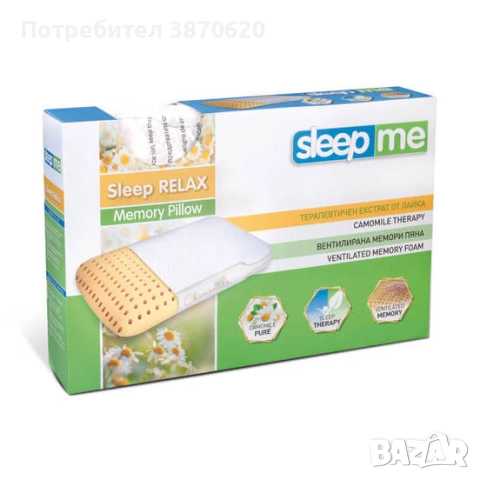 Матрак 180/200/30 Ewos WOOL Master + БОНУС, снимка 13 - Матраци - 45203748