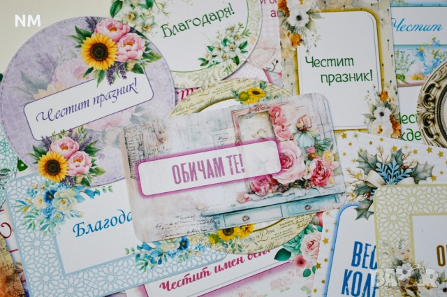 Тагчета за всеки повод!, снимка 3 - Други - 52535800