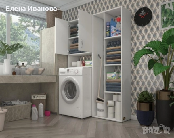 Шкаф за пералня с рафтове (Доставка на всяка страна в България)