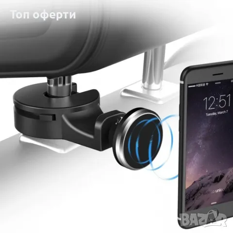 Магнитна стойка за подглавник, за телефон и аксесоари, Поставка за кола, 2 в 1