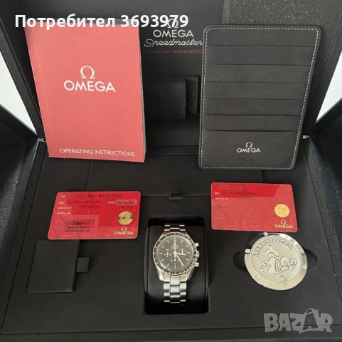 Omega speedmaster moonwatch professional , снимка 2 - Мъжки - 42964269