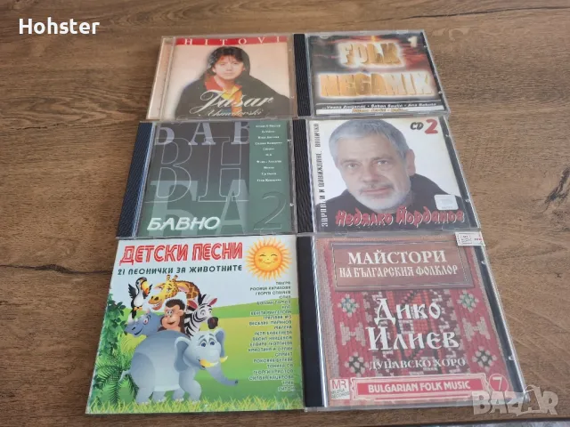 Дискове - Jasar Ahmevodski, Folk Megamix 1, Недялко Йорданов, Дико Илиев, Бавно 2, Песнички животни