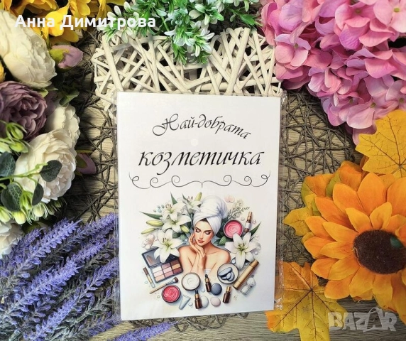 Персонализирани Дневници/Бележници, снимка 5 - Картини - 52393862