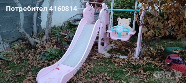 Пързалка с люлка и баскетболен кош 