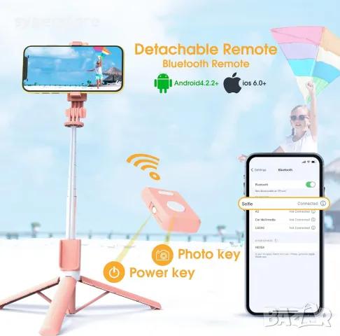 Селфи стик Трипод Блутут Digital One SP00966 Z6 Bluetooth, дължина -170см, дистанционно, стойка за т, снимка 9 - Селфи стикове, аксесоари - 47303472