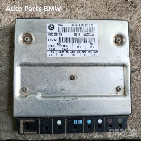 Модул ел. седалка BMW E60 E61 Модул електрическа седалка БМВ Е60 Е61