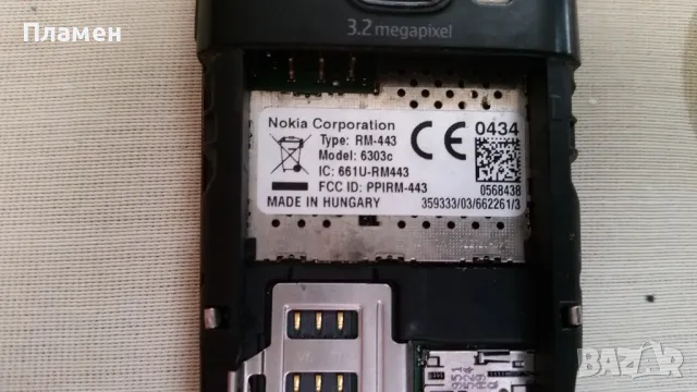 Телефон NOKIA 6303 RM-443, снимка 5 - Nokia - 48343425