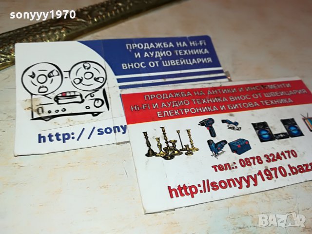 обувалка-лъв мед/месинг 37х5см 0407211153, снимка 5 - Антикварни и старинни предмети - 33415943