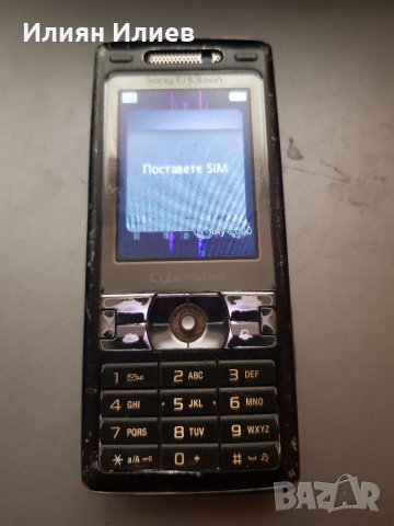 Sony Ericsson K800I , снимка 2 - Sony Ericsson - 33112245