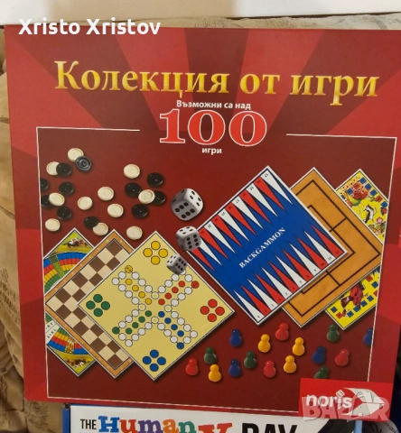 Детски ,образователни игри , пъзели, снимка 3 - Образователни игри - 53097616