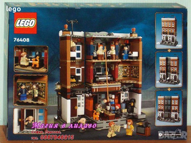 Продавам лего LEGO Harry Potter 76408 - Гримолд Плейс 12, снимка 2 - Образователни игри - 43915540